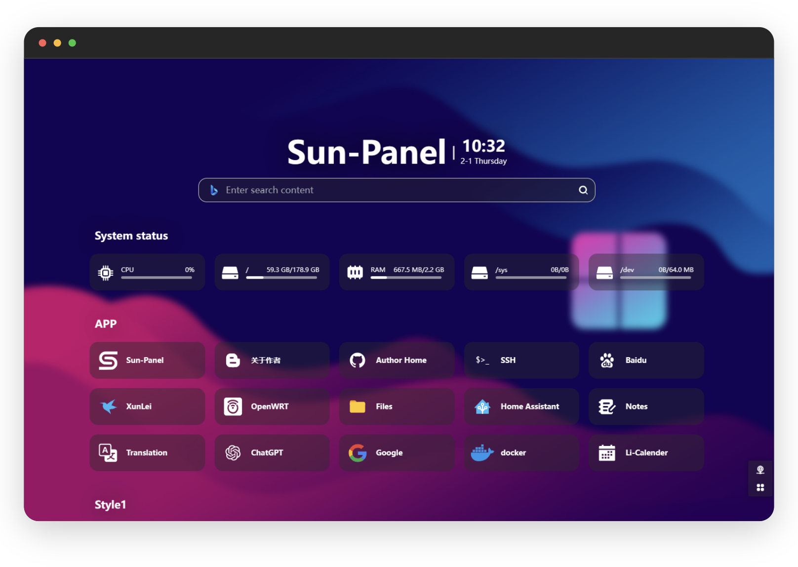 🚀 零基础打造超颜值个人导航页：Sun-Panel 安装全攻略